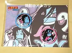 2026年最新】naruto うちはサスケ 缶バッジの人気アイテム - メルカリ