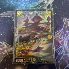 2026年最新】ミクセル csの人気アイテム - メルカリ