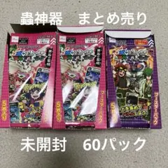 2026年最新】蟲神器 バラ売りの人気アイテム - メルカリ