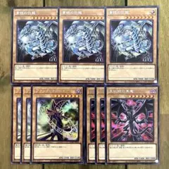 2026年最新】遊戯王御三家の人気アイテム - メルカリ