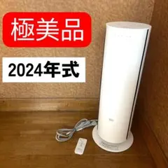 2026年最新】DS-FWX1201の人気アイテム - メルカリ