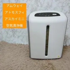 2026年最新】アトモスフィアスカイの人気アイテム - メルカリ