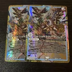 2026年最新】ダーツデリートの人気アイテム - メルカリ