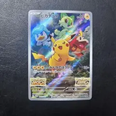 2026年最新】Pokemon Card Game シリーズ：スカーレット&バイオレット