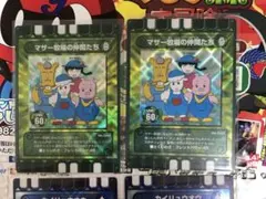 2026年最新】ぐるりの森マザー牧場カードの人気アイテム - メルカリ