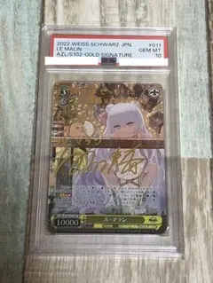 2026年最新】アズレン sp サインの人気アイテム - メルカリ