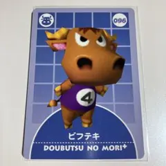 2026年最新】どうぶつの森e＋の人気アイテム - メルカリ