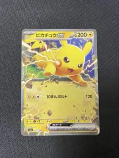 2026年最新】ピカチュウex ミラーの人気アイテム - メルカリ