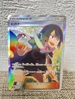 2026年最新】ヒガナ sr ドラゴンストームの人気アイテム - メルカリ