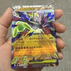 2026年最新】エラーカードの人気アイテム - メルカリ