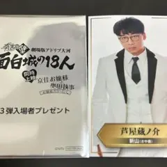 2026年最新】さや香 新山 アクリルスタンドの人気アイテム - メルカリ