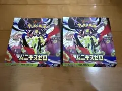 2026年最新】ポケモン2 boxの人気アイテム - メルカリ