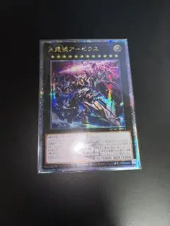 2026年最新】天霆號アーゼウス 25thの人気アイテム - メルカリ