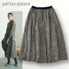 2026年最新】PAL'LAS PALACE フレアスカートの人気アイテム - メルカリ
