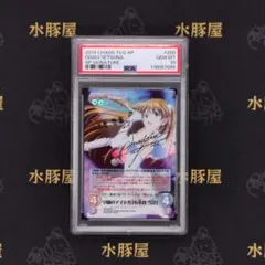 2026年最新】小木曽雪菜 spの人気アイテム - メルカリ