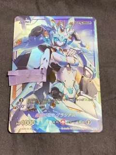 2026年最新】 Divine cross secの人気アイテム - メルカリ