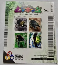 2026年最新】ムシキング スーパーコレクションの人気アイテム - メルカリ