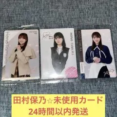 2026年最新】田村保乃 サインの人気アイテム - メルカリ
