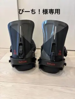 2026年最新】FLUX XVの人気アイテム - メルカリ