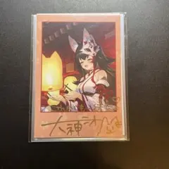 2026年最新】大神ミオ サインの人気アイテム - メルカリ