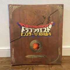 2026年最新】モンスターバトルロード アルバムの人気アイテム - メルカリ