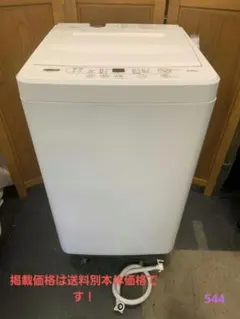 2026年最新】ywm-t60h1の人気アイテム - メルカリ