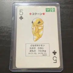 2026年最新】ポケモントランプredの人気アイテム - メルカリ