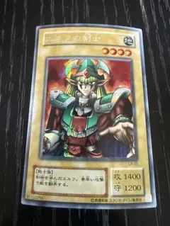 2026年最新】エルフの剣士初期の人気アイテム - メルカリ