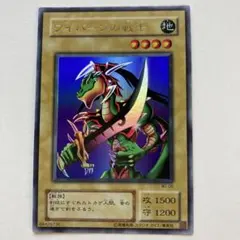 2026年最新】ワイバーンの戦士の人気アイテム - メルカリ