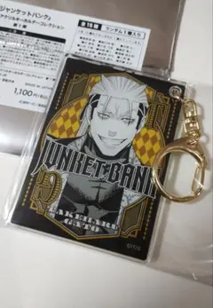 2026年最新】ジャンケットバンク トランプの人気アイテム - メルカリ