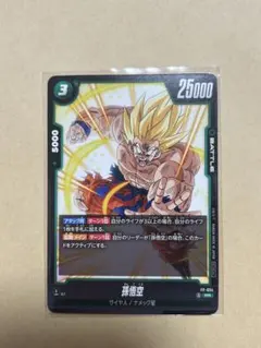 2026年最新】孫悟空 FP-034の人気アイテム - メルカリ