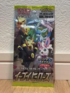 2026年最新】イーブイヒーローズ未開封BOXの人気アイテム - メルカリ