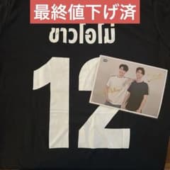 サイン入りポラロイド写真 F4 brightwin dew nani