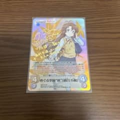 のんのんびより 越谷 小鞠 サイン カード カオス TCG chaos