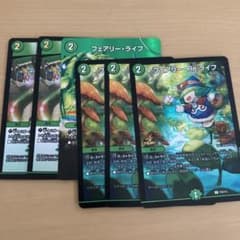 CSデドダム、ライフ GP Reライフ