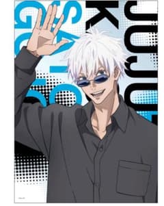 テープ跡/折れあり】呪術廻戦26巻非売品ポスター五条悟