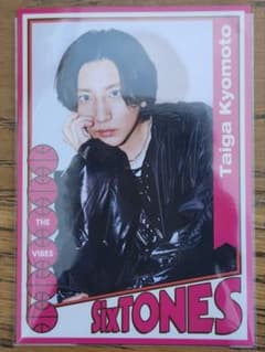 京本大我 113枚 トレカ vvs