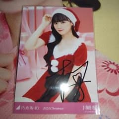 乃木坂46 30thシングル 川﨑桜サイン入りポスター