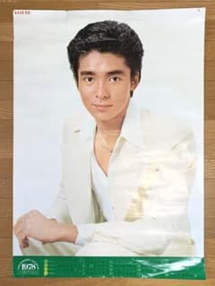 郷ひろみCBSソニーオリジナル非売品ポスター 1980年代