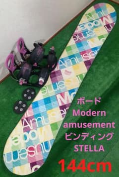 ボード Modern amusement 144 × ビンディング STELLA