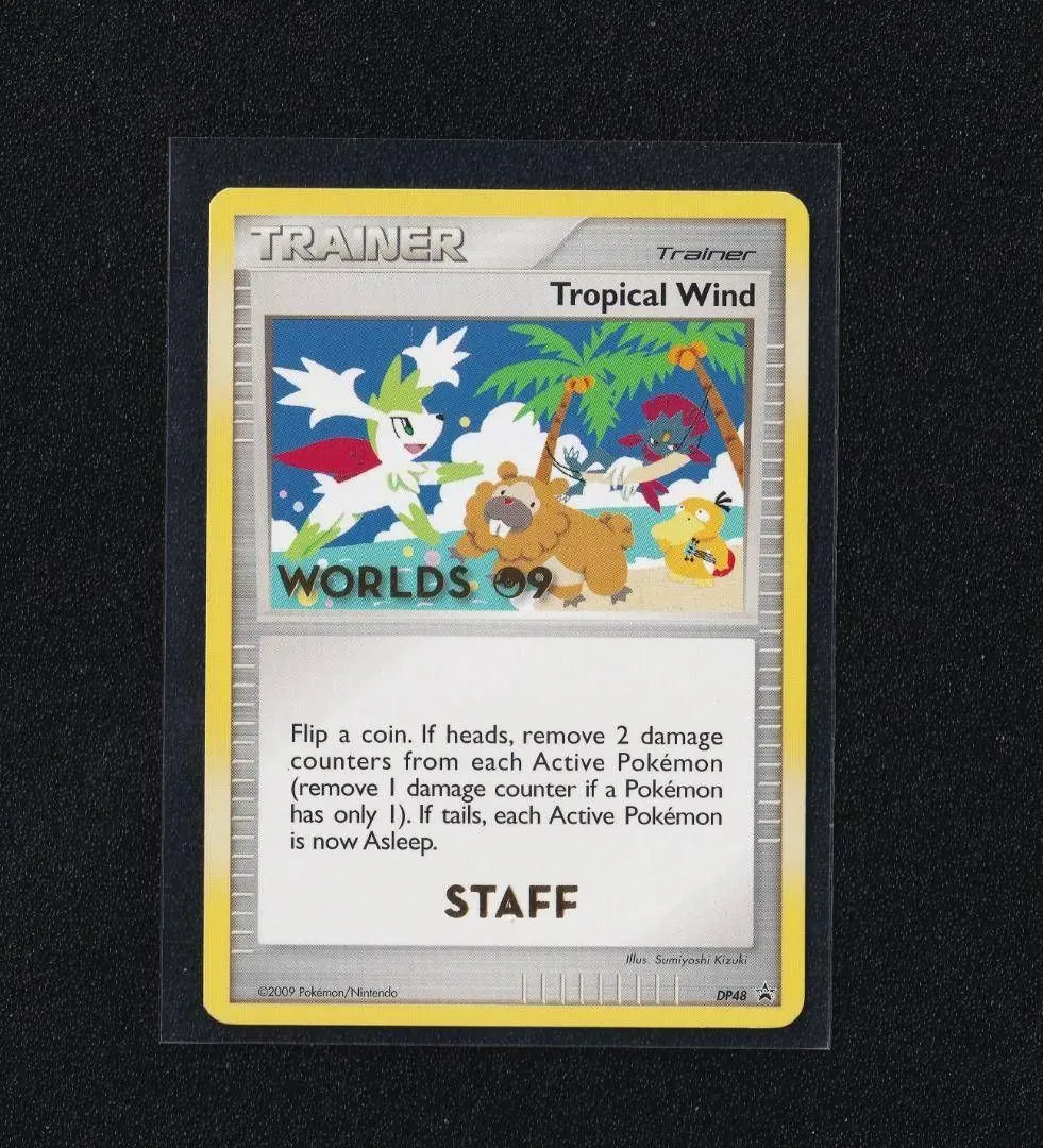 2026年最新】トロピカルウインドの人気アイテム - メルカリ