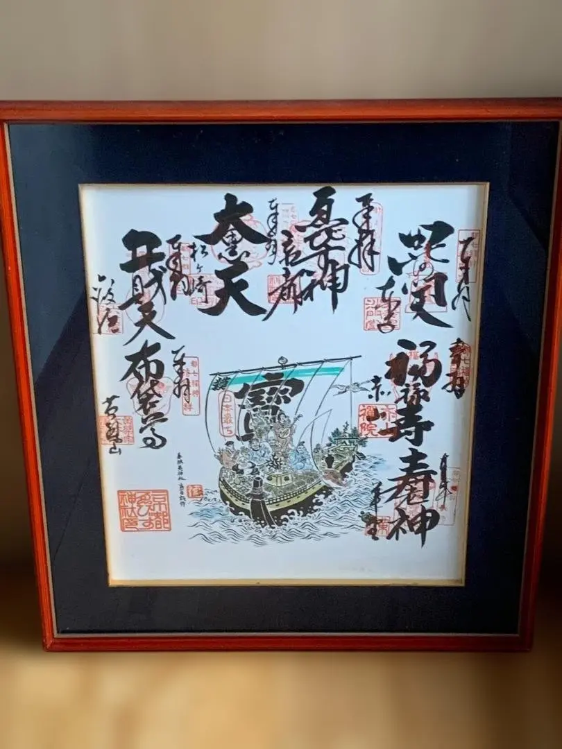 2026年最新】七福神 御朱印 浅草の人気アイテム - メルカリ