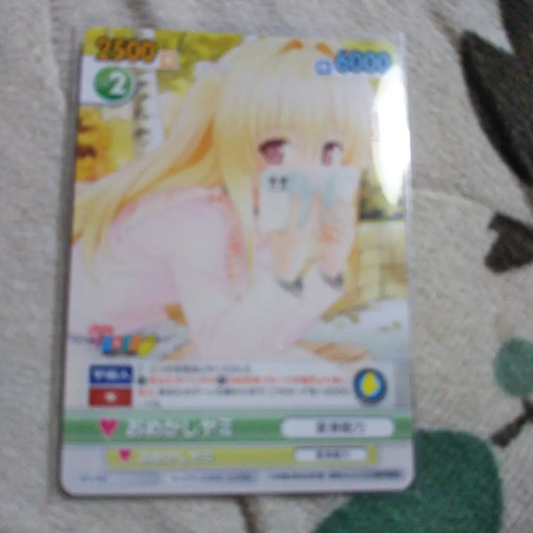 2026年最新】ヴィクトリースパーク ヤミの人気アイテム - メルカリ