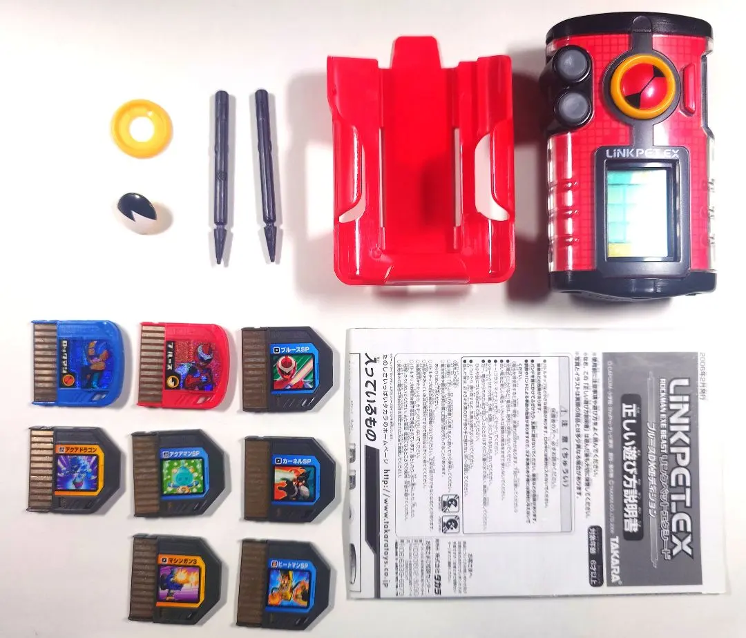 2026年最新】リンクペットex ロックマンの人気アイテム - メルカリ