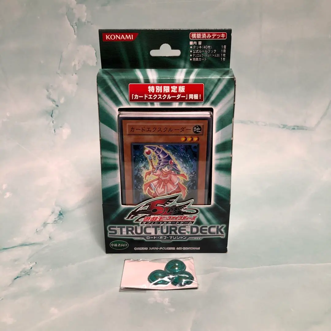 2026年最新】ロードオブマジシャン 限定の人気アイテム - メルカリ