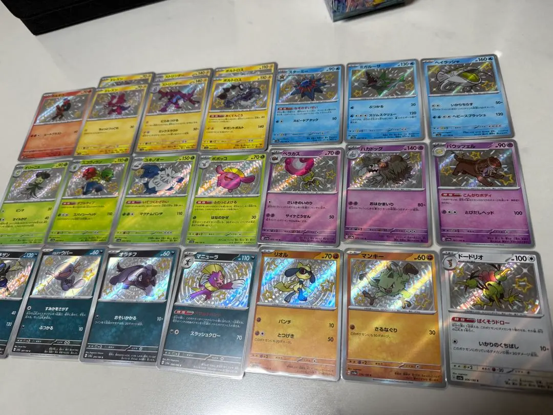 2026年最新】シャイニートレジャー s コンプの人気アイテム - メルカリ