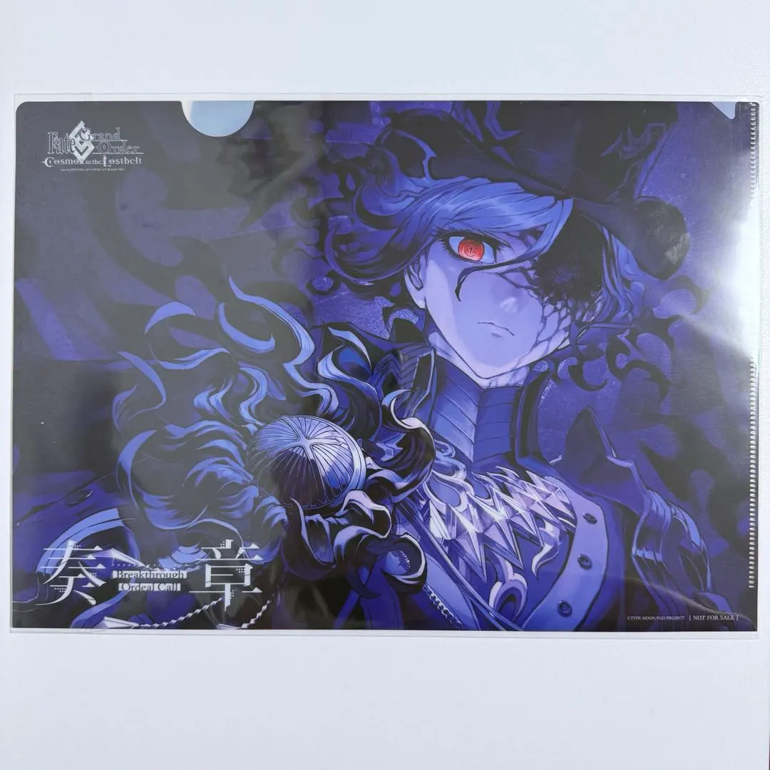 2026年最新】fgo クリアファイル 奏章の人気アイテム - メルカリ