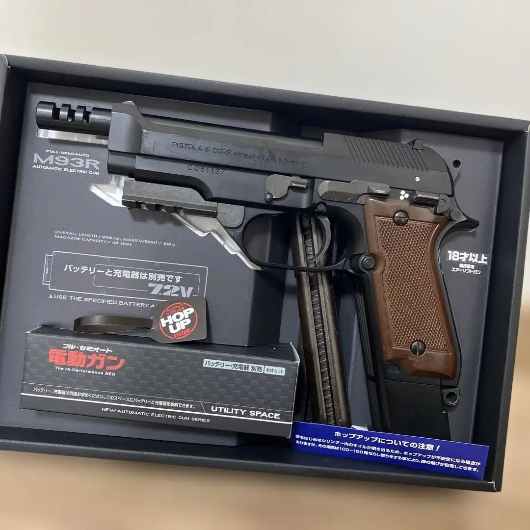 2026年最新】m93r カスタムの人気アイテム - メルカリ