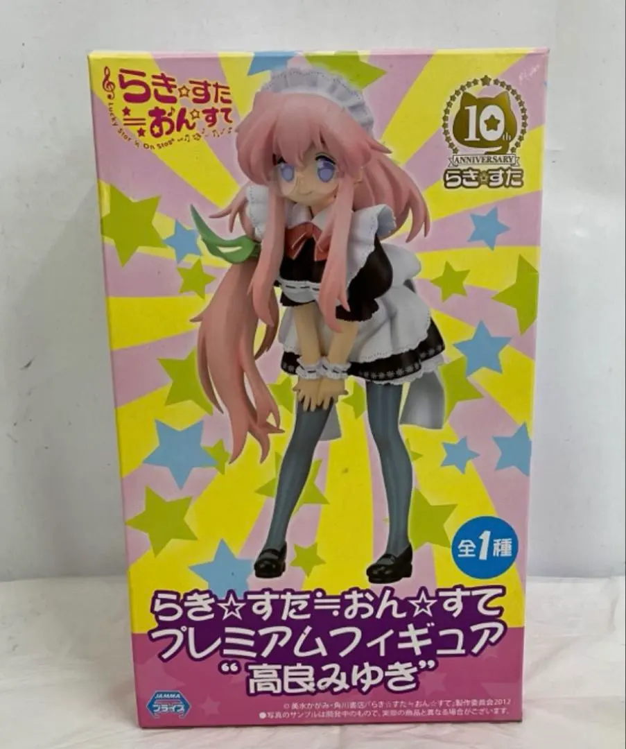 2026年最新】らきすた おんすての人気アイテム - メルカリ