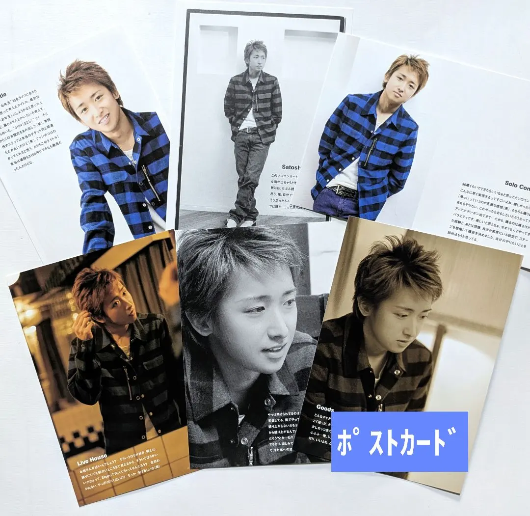 2026年最新】大野智 ソロコン 3104の人気アイテム - メルカリ